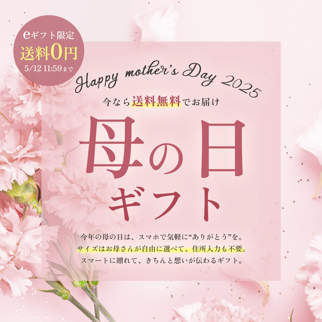 250507_Garrone_mothersday_1040